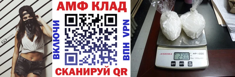 купить наркоту  Находка  Amphetamine Premium 