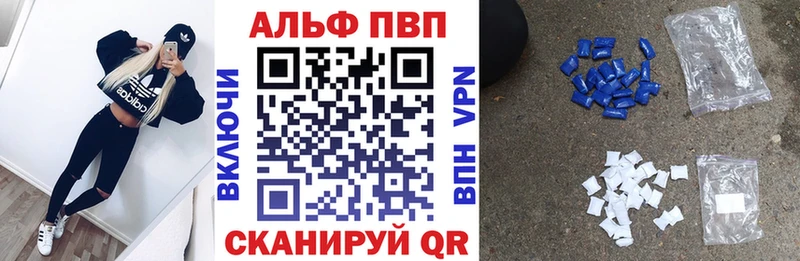 купить   Находка  A PVP VHQ 