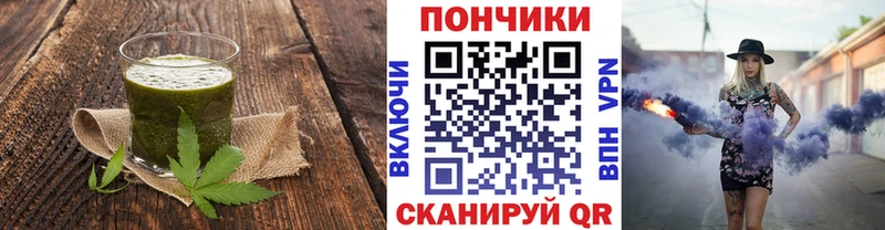 Еда ТГК конопля  Находка 