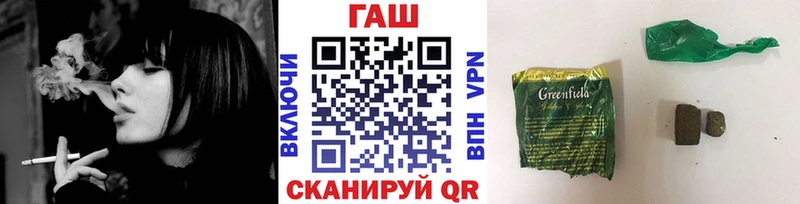 Гашиш Premium  хочу наркоту  Находка 