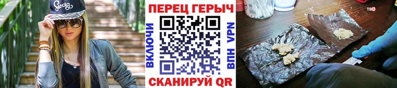 продажа наркотиков Находка Героин белый