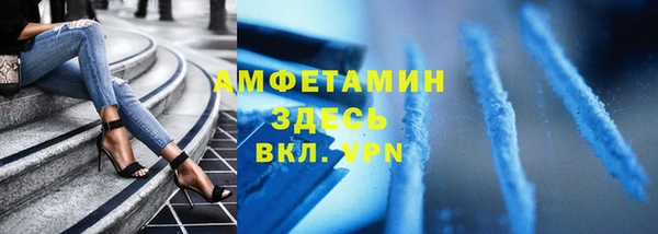мефедрон Алексин