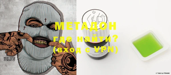 мефедрон Алексин