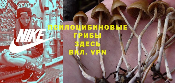 мефедрон Алексин