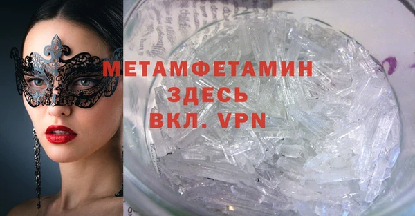 скорость mdpv Алзамай