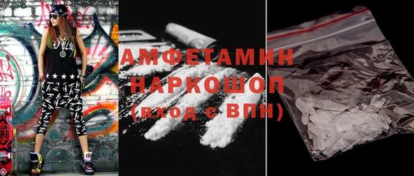 скорость mdpv Алзамай