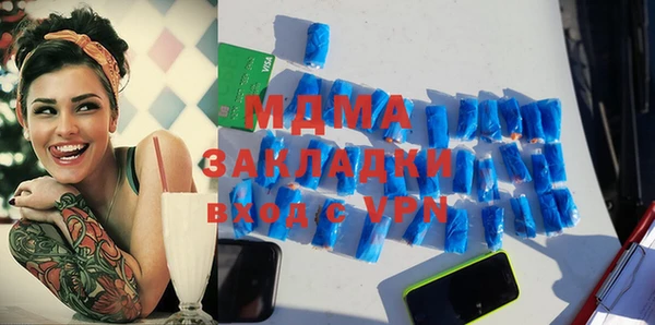 скорость mdpv Алексеевка