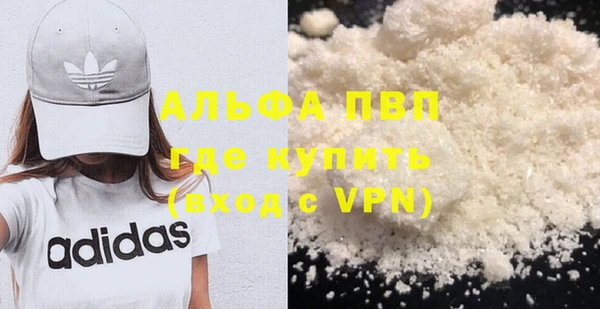 мефедрон Алексин