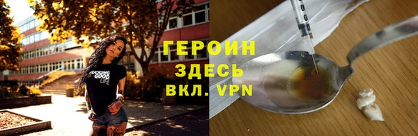 скорость mdpv Алзамай