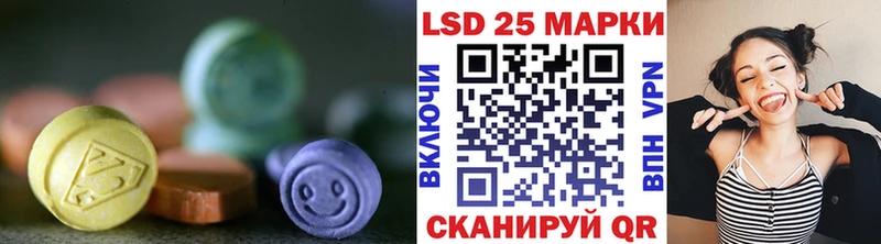 Лсд 25 экстази кислота  купить наркотики сайты  Находка 