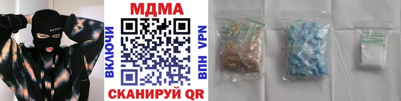 MDMA crystal  Находка 