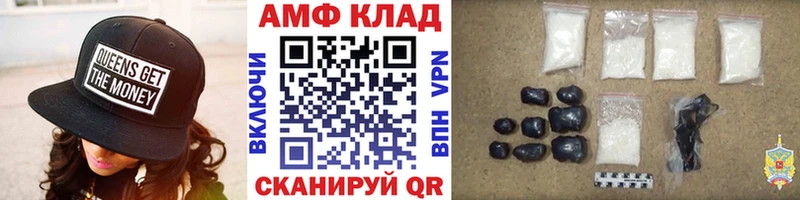 МЕТАМФЕТАМИН винт Находка