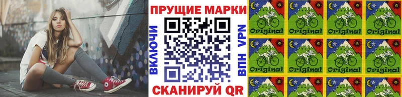 Марки N-bome 1,5мг как найти закладки нарко площадка состав Находка