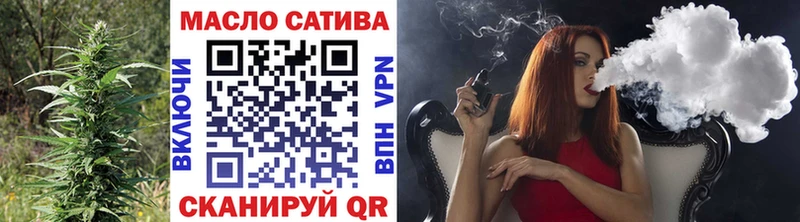 ТГК вейп  Находка 
