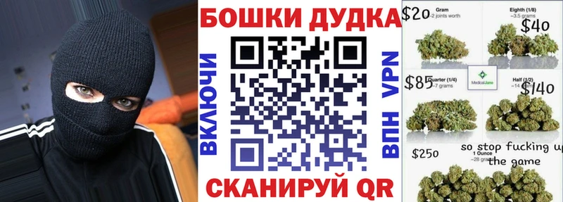 Марихуана сатива  Находка 